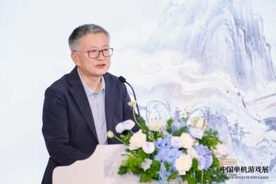 中国音数协常务副理事长兼秘书长敖然在“新的故事:中国单机游戏展”开幕式上的致
