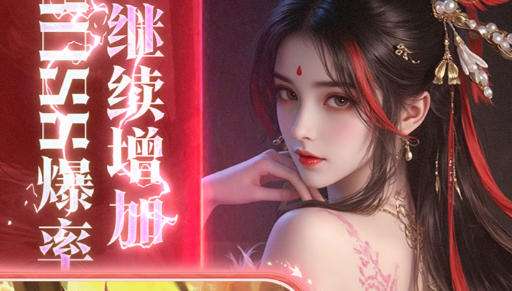 折扣版bt游戏盒子哪个好 折上折手游盒子排行榜