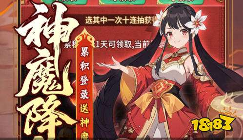 有那些bt手游平台好 免费版bt手游平台app推荐