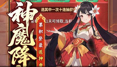 有那些bt手游平台好 免费版bt手游平台app推荐