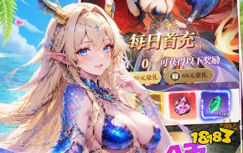 最新折扣手游平台排行榜 0.1折扣游戏盒子app推荐