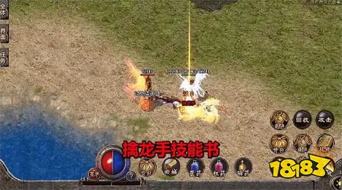 180龙腾盛世传奇下载