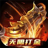 手机单机传奇无需联网