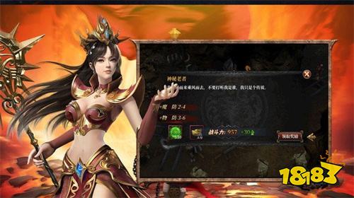 复古沉默传奇发布网