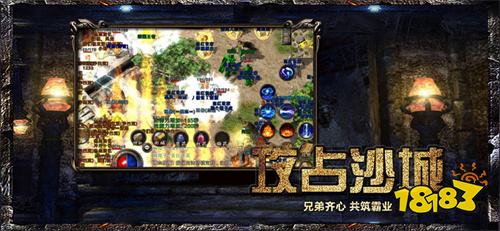 盛大传奇老版传奇