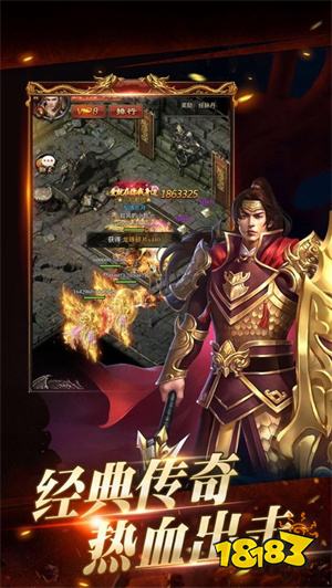 超变传奇变态攻速版