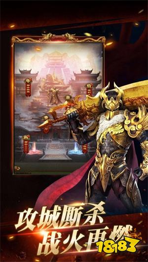 超变传奇变态攻速版