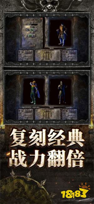 传奇微端版下载2026
