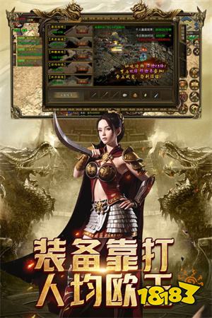 微信传奇零氪版