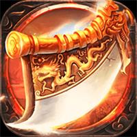 微信传奇零氪版