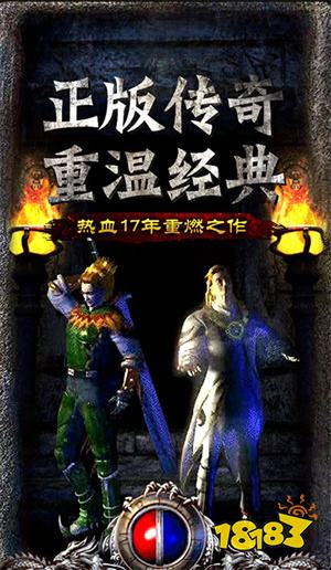 经典1.76纯复古服
