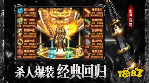 高爆率传奇刀刀切割版