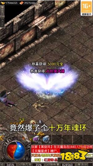 传奇正传三端互通小程序