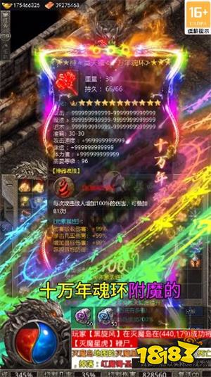 传奇正传三端互通小程序
