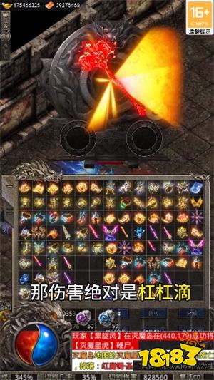 传奇正传三端互通小程序