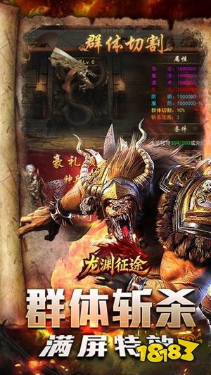 龙渊征途下载安装