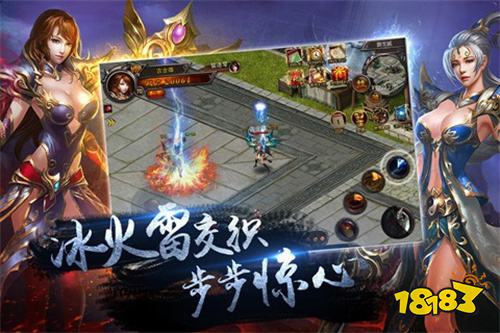 破解版传奇游戏大全免内购 gm传奇手游破解版离线玩道具无限