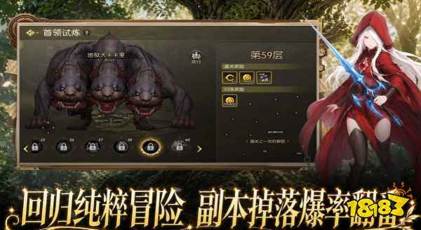 龙之谷启程地狱犬巢穴怎么打 龙之谷启程地狱犬巢穴打法攻略