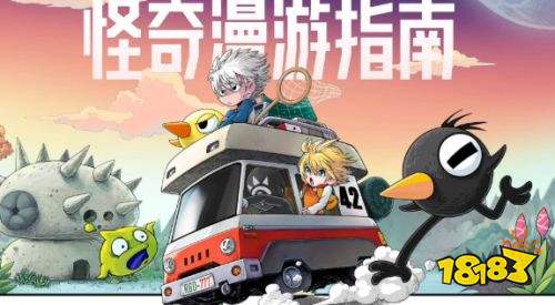 怪奇漫游指南洞穴入口快速解锁攻略 怪奇漫游指南洞穴入口解锁攻略