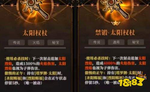风暴怕死队全塔罗牌效果详解 风暴怕死队塔罗秘宝作用一览