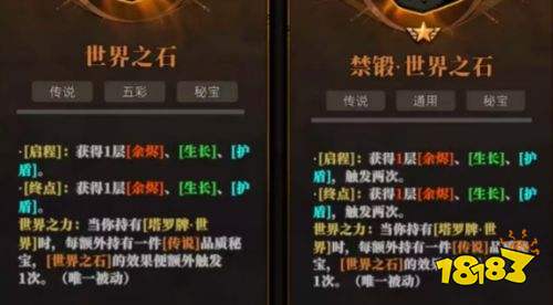 风暴怕死队全塔罗牌效果详解 风暴怕死队塔罗秘宝作用一览