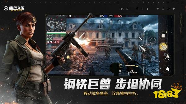 应征入伍官网版