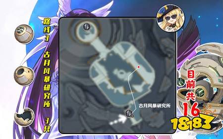 原神先驱秘源统辖阵列讨伐路线 先驱秘源统辖阵列位置一览