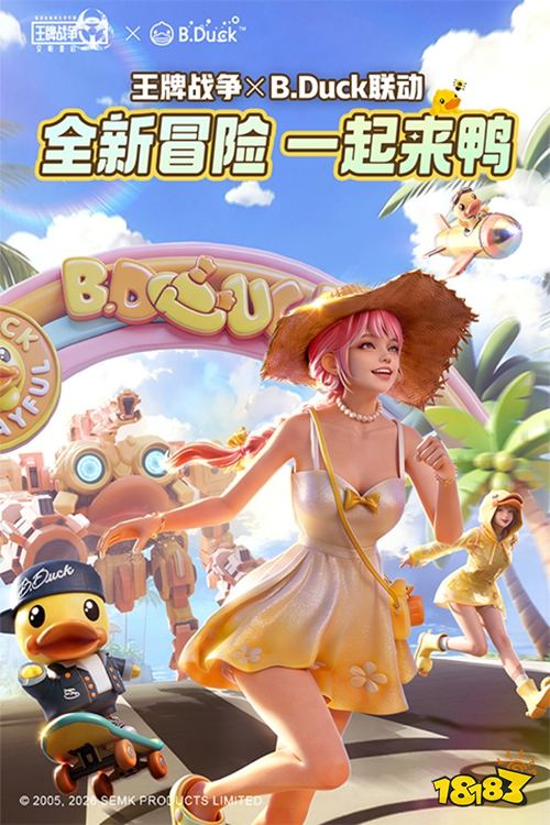 王牌战争官方版下载