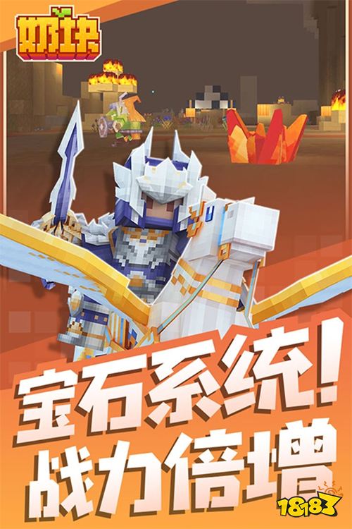 奶块2026最新版本下载