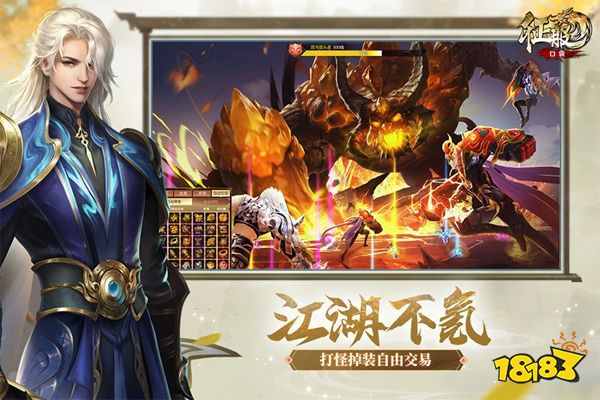 口袋征服最新版下载