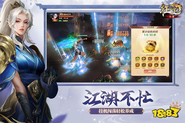 口袋征服最新版下载