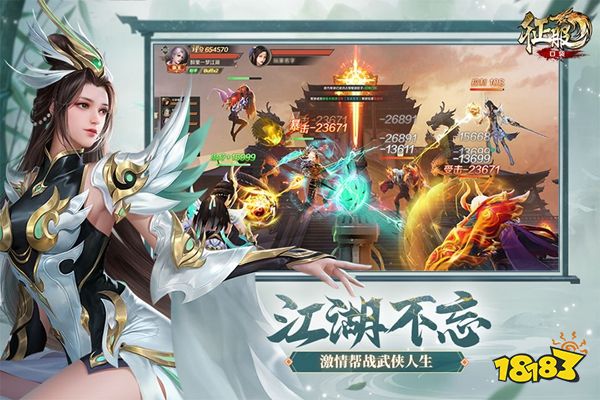 口袋征服官方版下载