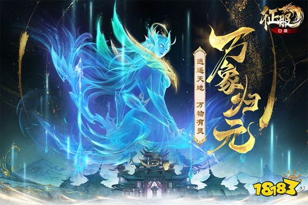 口袋征服官方版下载