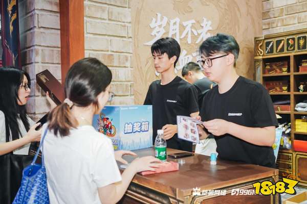 兑奖