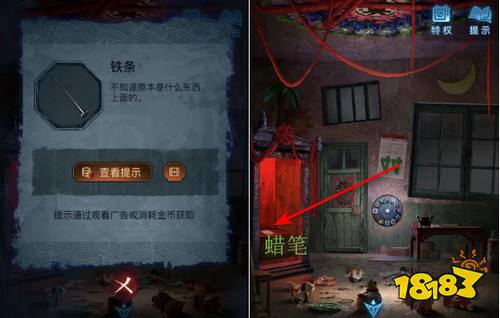 《纸嫁衣5》通关攻略大全