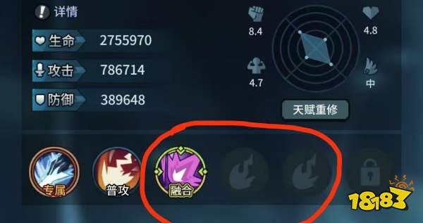《提灯与地下城》宠物技能融合与打书攻略