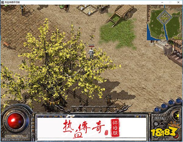 热血传奇手游官方正版