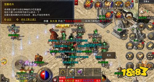 原始传奇手游官网入口