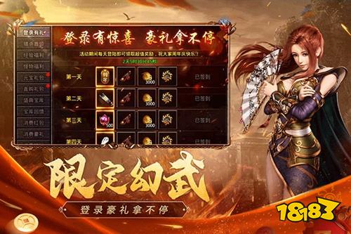 原始传奇绿色版官方版