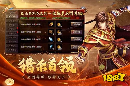 原始传奇绿色版官方版