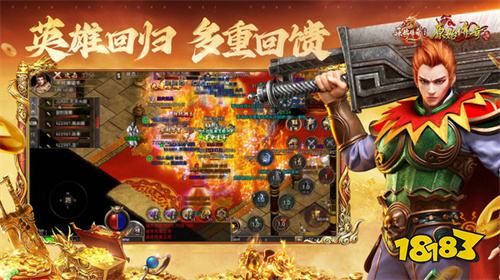 原始传奇1.76怀旧版手游