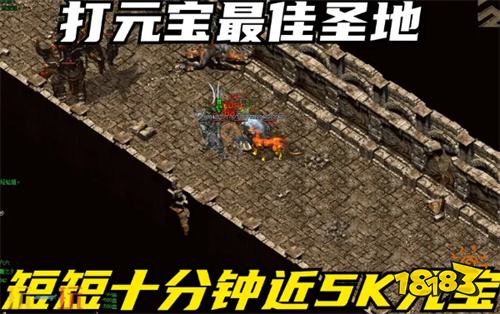 传奇复古版1.80三端互通