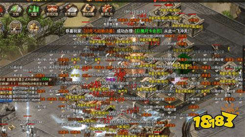 传奇客户端下载1.76