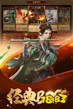 盛趣传奇客户端下载官网