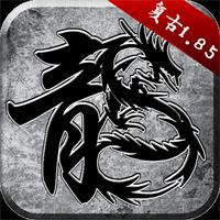 原始传奇客户端下载