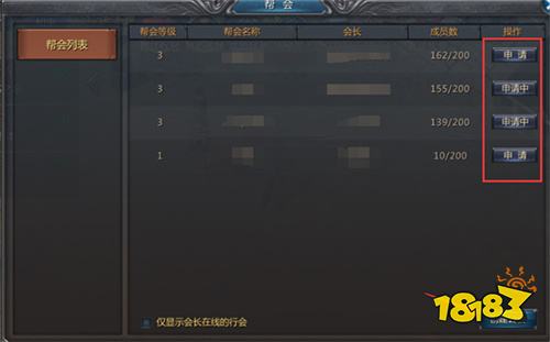 2026蓝月传奇最新版本