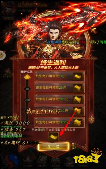 2026全新古云传奇真充版