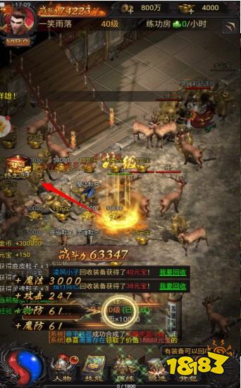 2026全新古云传奇真充版