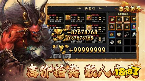 古云传奇手游下载