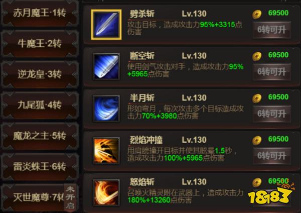 古云传奇贪玩官网版下载